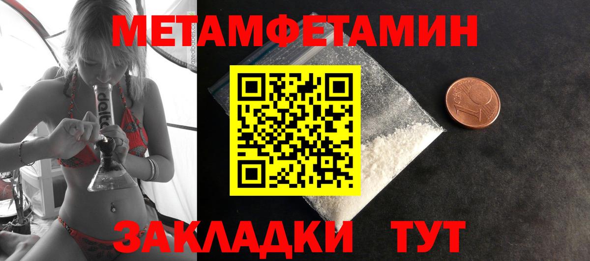 АМФ Розовый Советский