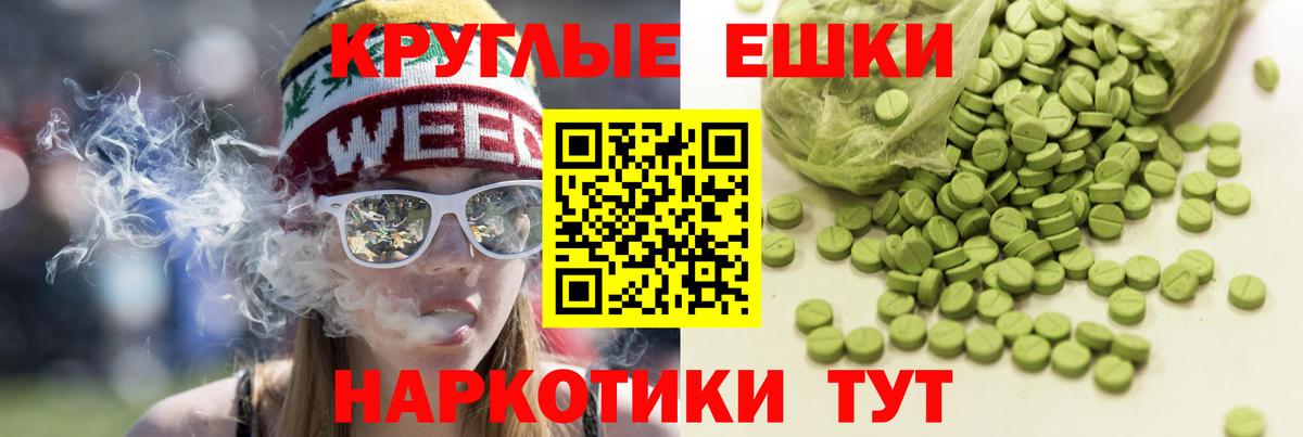 Советский  Ecstasy  Ecstasy DUBAI  Вход с VPN  Ecstasy диски 