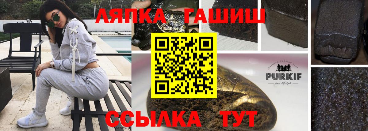 Гашиш 40% ТГК Советский