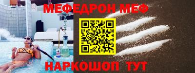 синтетический гашиш Малгобек
