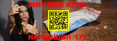 мет Малоярославец