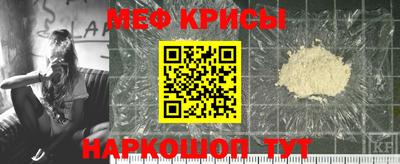 мет Малоярославец