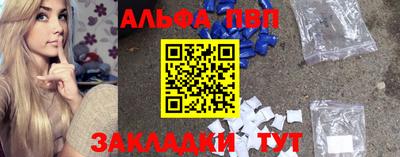 синтетический гашиш Малгобек