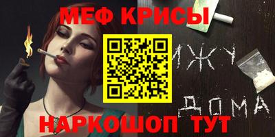синтетический гашиш Малгобек