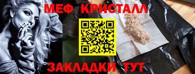 синтетический гашиш Малгобек