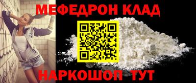 кокаин VHQ Мариинск