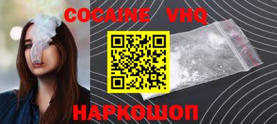 мет Малоярославец