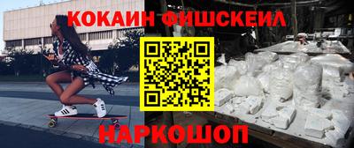 кокаин VHQ Мариинск