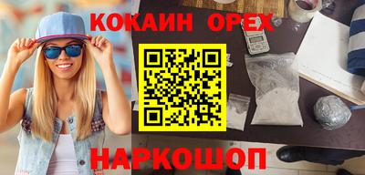синтетический гашиш Малгобек