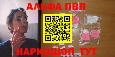 синтетический гашиш Малгобек