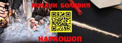 синтетический гашиш Малгобек