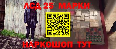 синтетический гашиш Малгобек