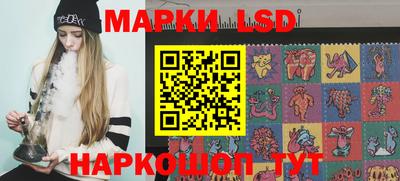 синтетический гашиш Малгобек