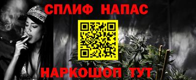 мет Малоярославец