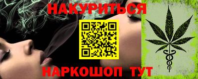 мет Малоярославец