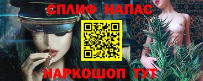 кокаин VHQ Мариинск