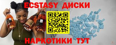 кокаин VHQ Мариинск