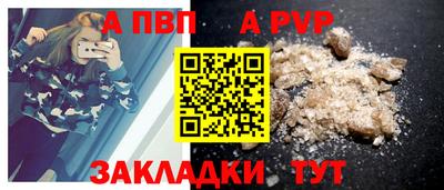 синтетический гашиш Малгобек