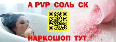 мет Малоярославец
