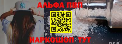 кокаин VHQ Мариинск