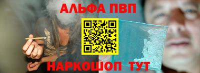 мет Малоярославец