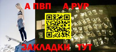мет Малоярославец