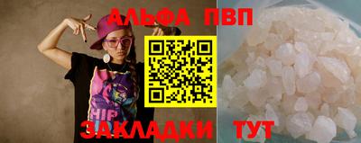 кокаин VHQ Мариинск