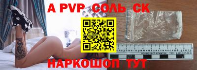 кокаин VHQ Мариинск