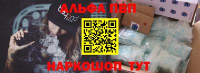 кокаин VHQ Мариинск