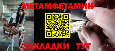 синтетический гашиш Малгобек