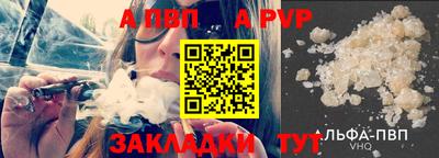 мет Малоярославец