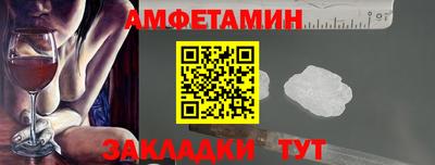 кокаин VHQ Мариинск