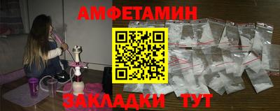 кокаин VHQ Мариинск