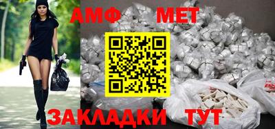 синтетический гашиш Малгобек