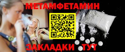 кокаин VHQ Мариинск