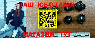 кокаин VHQ Мариинск