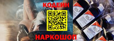 синтетический гашиш Малгобек