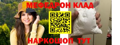 кокаин VHQ Мариинск