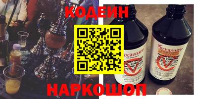 синтетический гашиш Малгобек