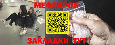 синтетический гашиш Малгобек