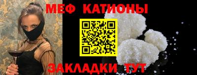 кокаин VHQ Мариинск