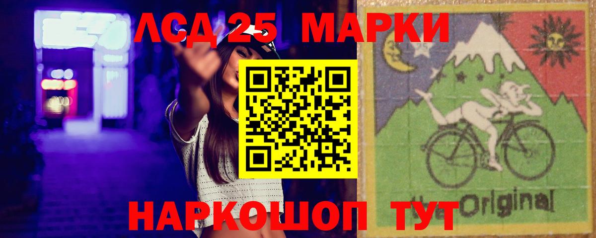 Советский  Лсд 25 экстази ecstasy  ЛСД экстази кислота  ЛСД экстази  Вход с VPN 