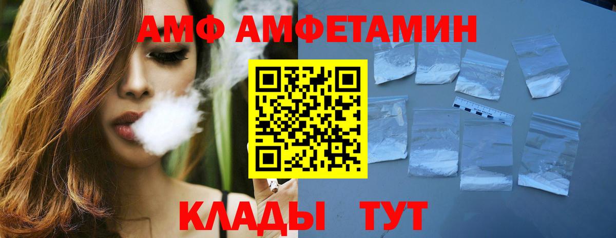 МЕТАМФЕТАМИН Methamphetamine  Вход с VPN  Советский  МЕТАМФЕТАМИН  МЕТАМФЕТАМИН Methamphetamine 