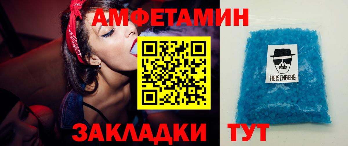 Мефедрон кристаллы  Гашиш  Кокаин  Вход с VPN  Цена  Советский  Бошки Шишки 