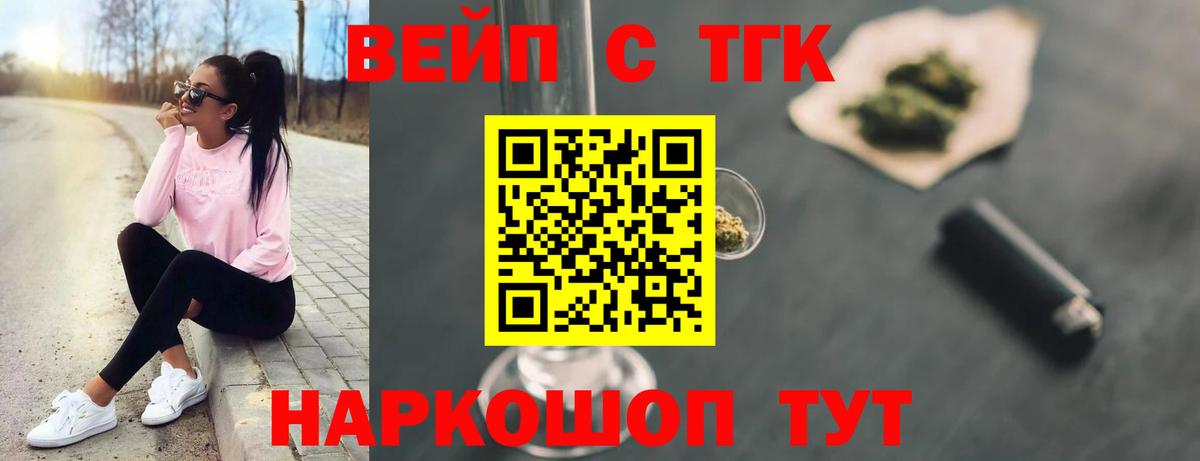 МАРИХУАНА Советский